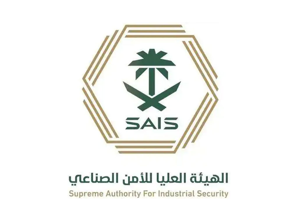 High Commission for Industrial Security logo