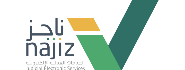 Najiz logo