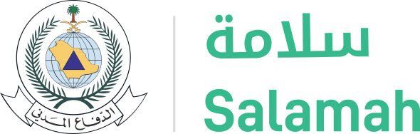 salamah logo